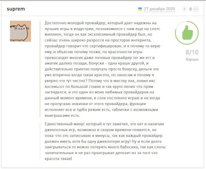 Felix Gaming — история провайдера, обзор топовых слотов и новинок 